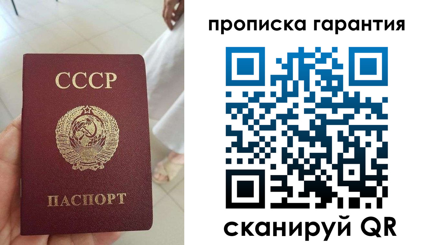 миграционный учет в Красноуфимске