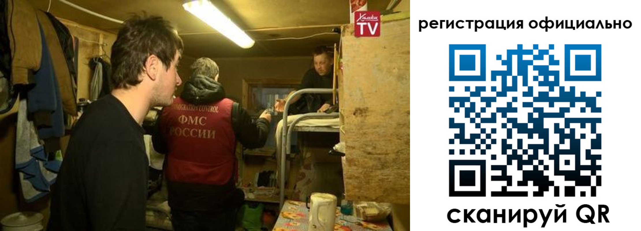 прописка для кредита в Красноуфимске