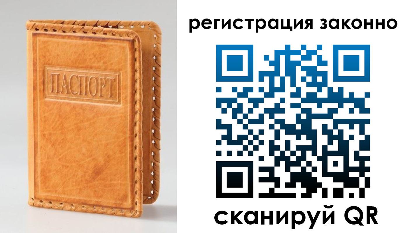 временная регистрация адрес в Красноуфимске