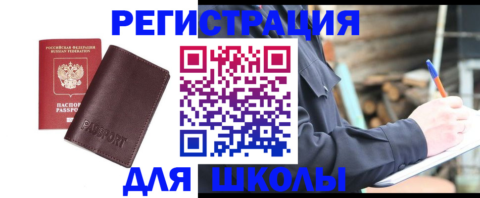 найти адрес прописки в Красноуфимске