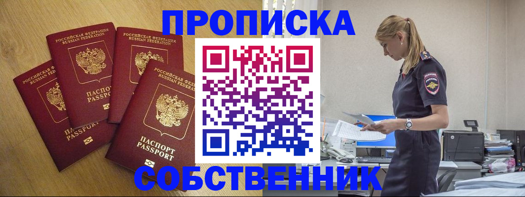 миграционный учет в Красноуфимске